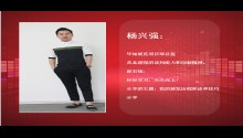 畢加展覽畢加秀第四期楊興強(qiáng)—我的展覽歷程