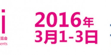 2016年上?；瘖y品展畢加展覽讓你棒棒噠