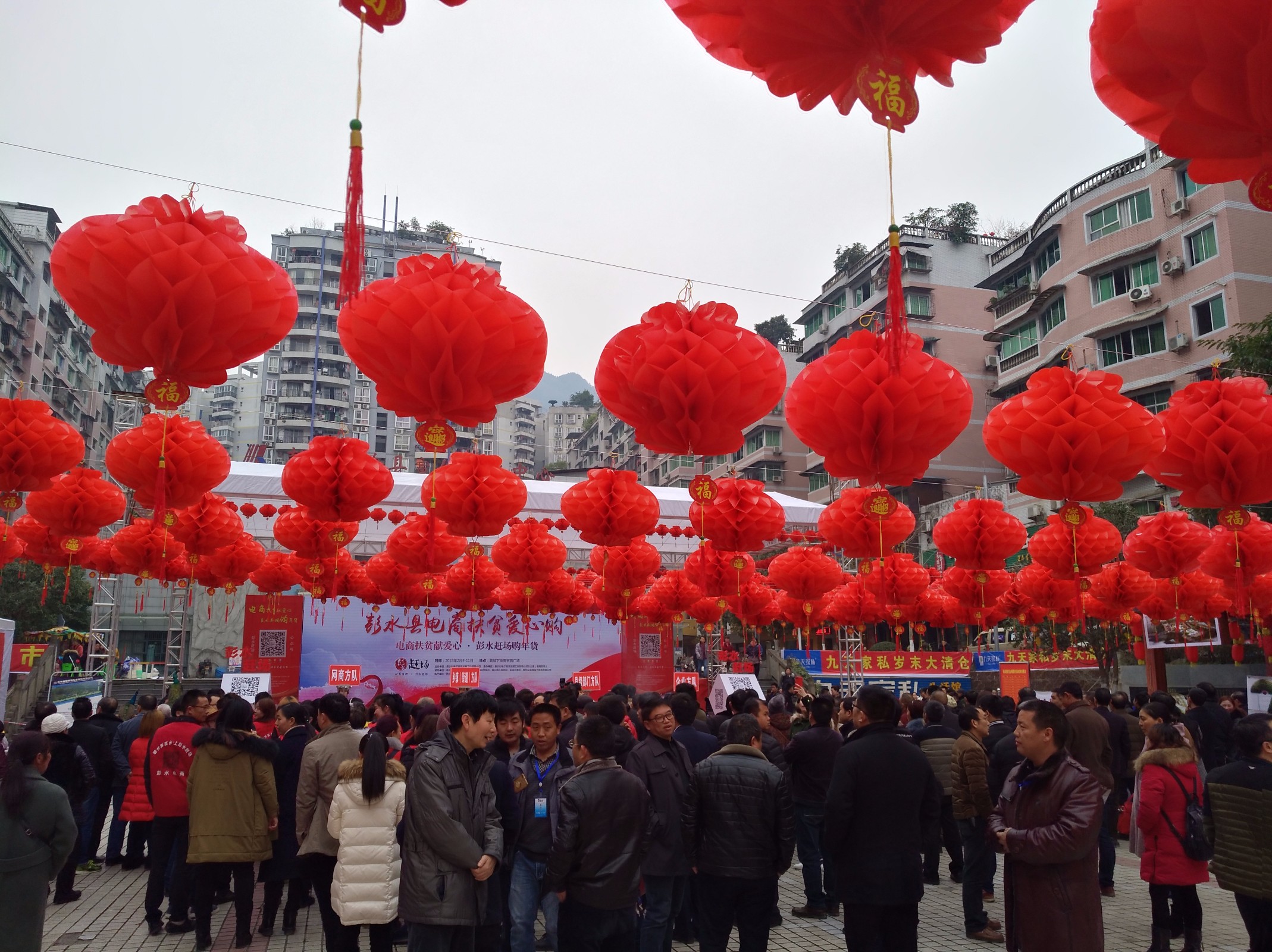 彭水電商扶貧獻(xiàn)愛(ài)心——扶貧活動(dòng)設(shè)計(jì)搭建